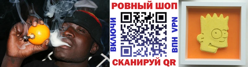 Виды наркотиков купить Севастополь Кокаин A-PVP МЕФ ГАШИШ Метадон Конопля