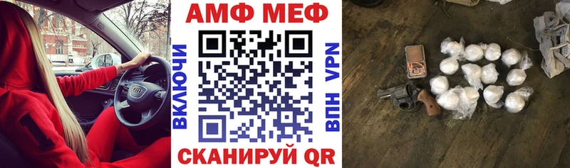 Амфетамин Premium  Севастополь 