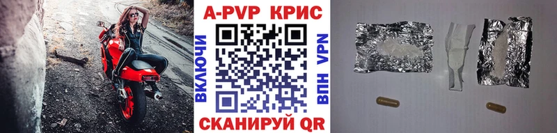 OMG вход  Севастополь  A PVP СК КРИС 