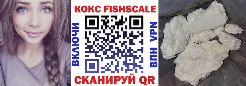 ссылка на мегу зеркало  Севастополь  Кокаин Перу 