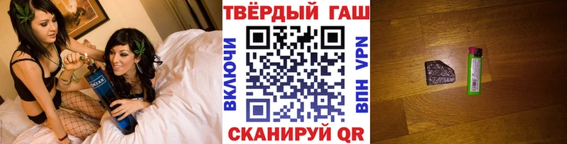 мега вход  купить   Севастополь  ГАШИШ индика сатива 