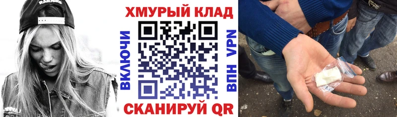 как найти наркотики  Севастополь  ГЕРОИН гречка 
