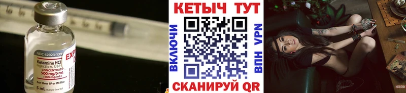 КЕТАМИН ketamine  Севастополь 