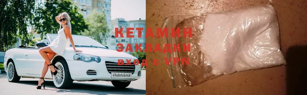 меф VHQ Михайлов
