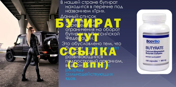 героин Михайловск