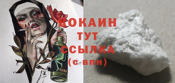 кокаин перу Алзамай