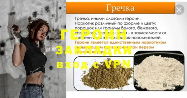герыч Алексеевка