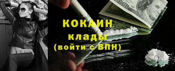 кокаин перу Алзамай