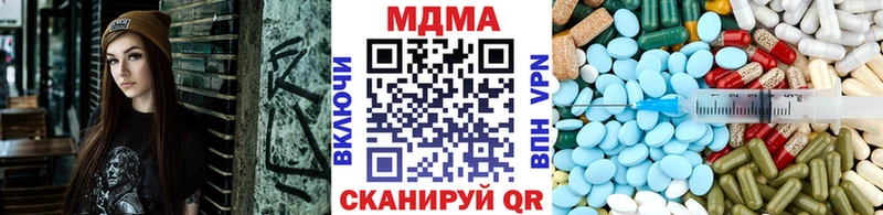 МДМА Molly  Севастополь 