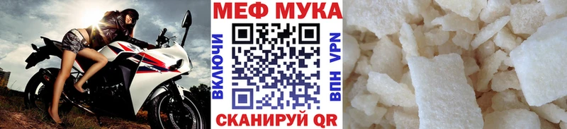 где найти   Севастополь  Меф VHQ 