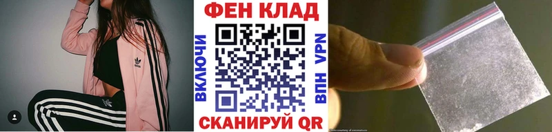 Первитин Methamphetamine  ссылка на мегу ССЫЛКА  Севастополь  дарнет шоп 