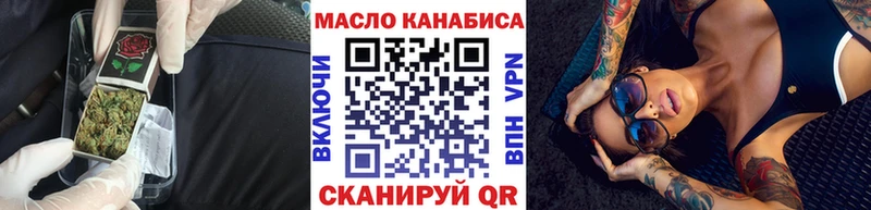хочу   Севастополь  ТГК вейп 